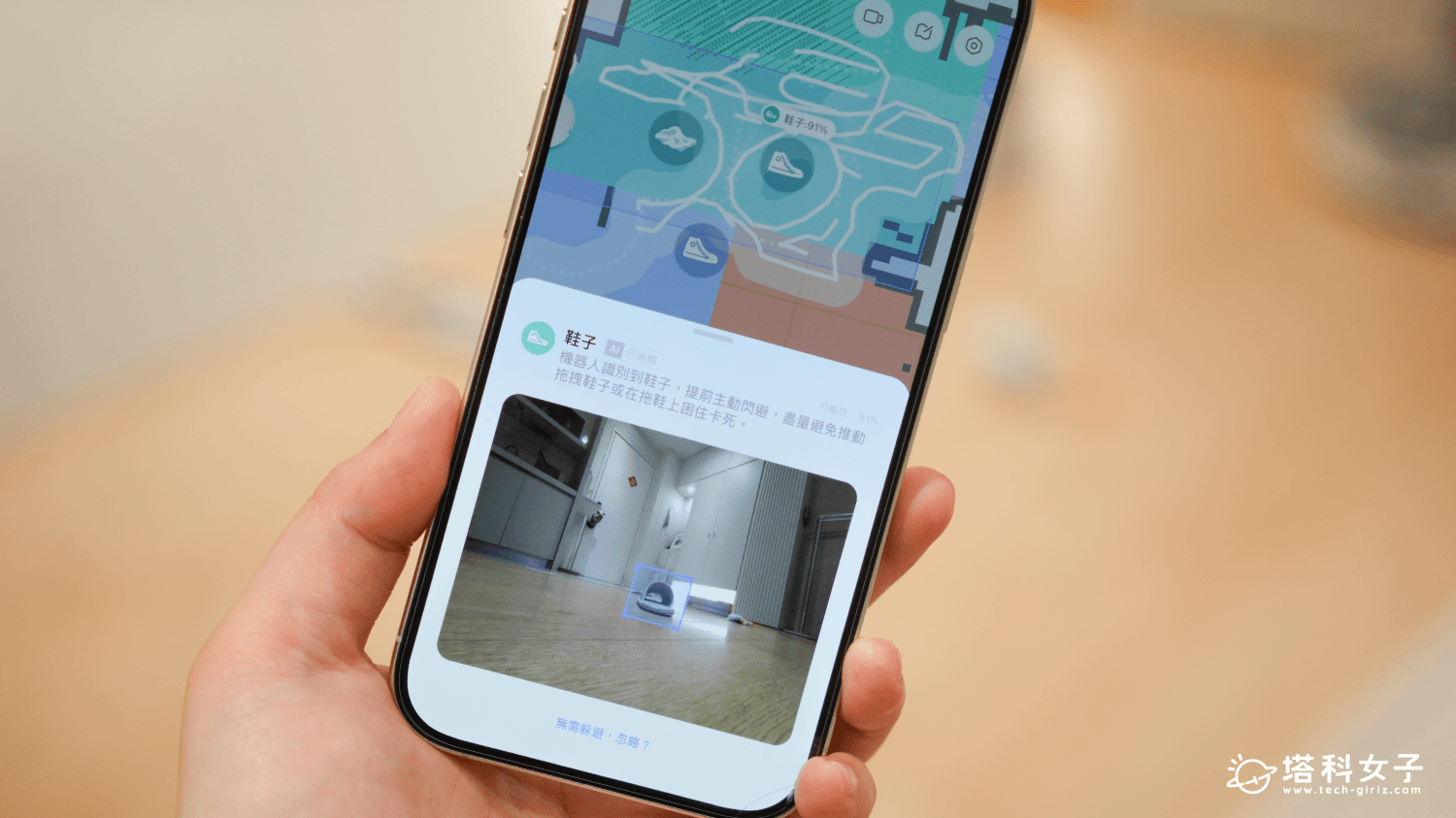 Saros 20 Sonic 聲波騎士開箱：Reactive AI 避障系統