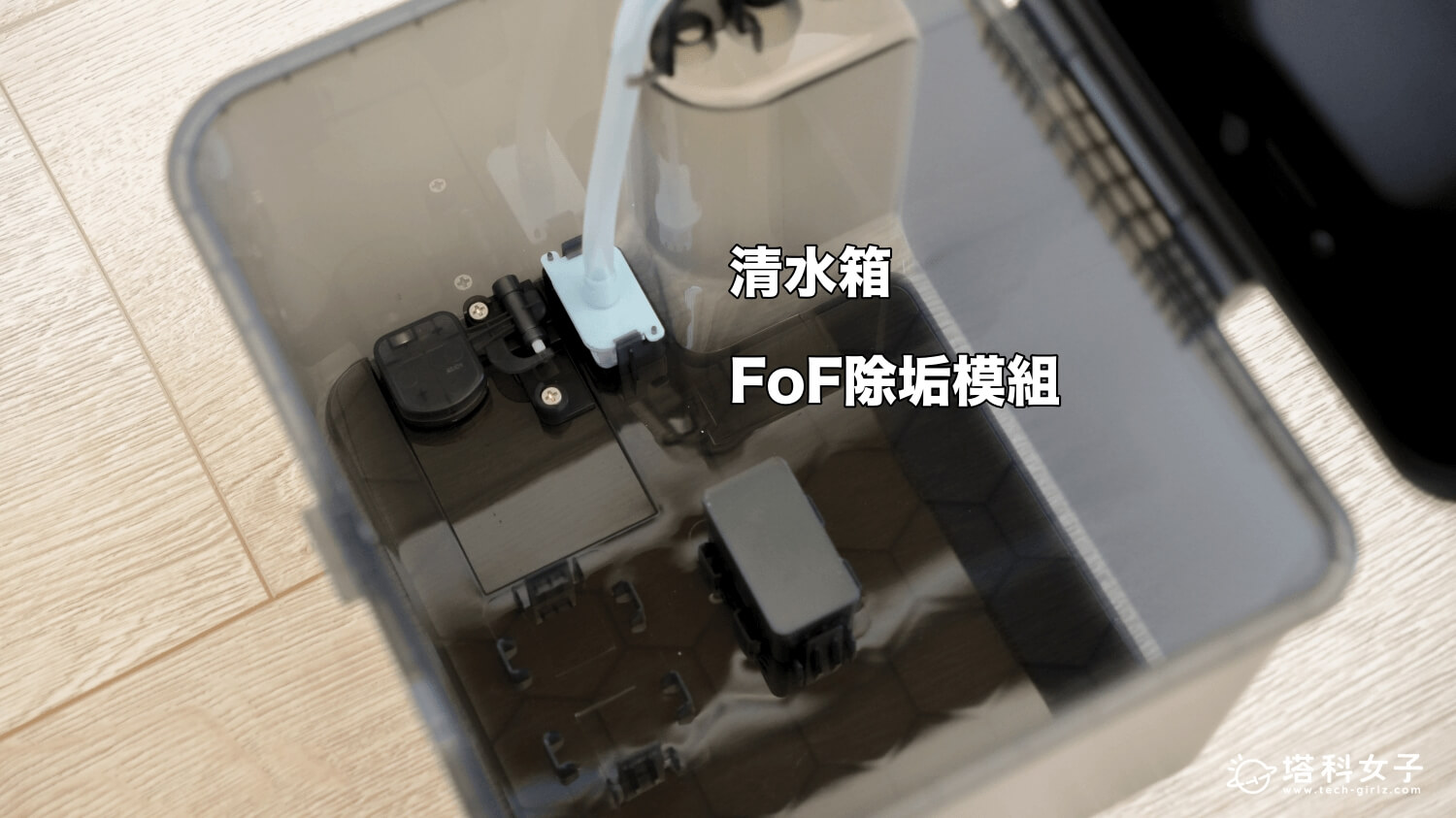 Saros 20 Sonic 聲波騎士開箱：九重抗菌（清/汙水箱、集塵袋）