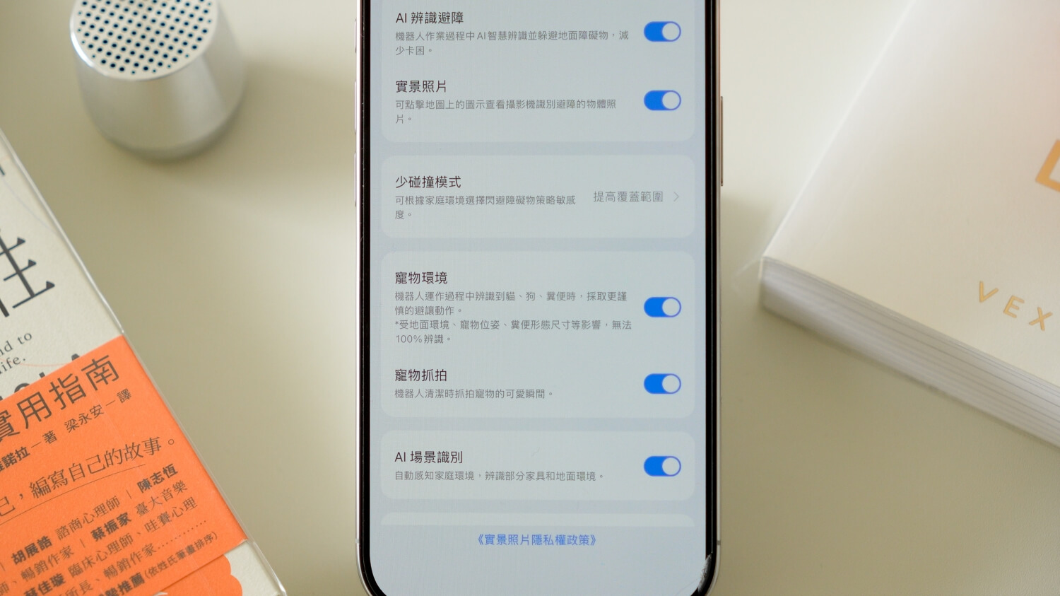 Saros 20 Sonic 聲波騎士開箱：寵物友善功能＋AI 影像即時視訊通話