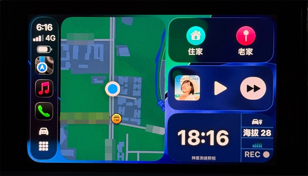 讓神盾 App 在手機背景執行