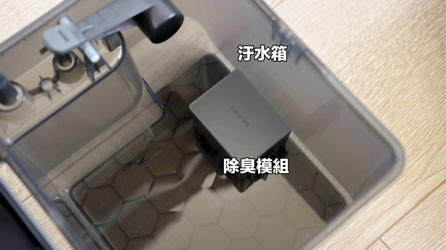 Saros 20 Sonic 聲波騎士開箱：九重抗菌（清/汙水箱、集塵袋）