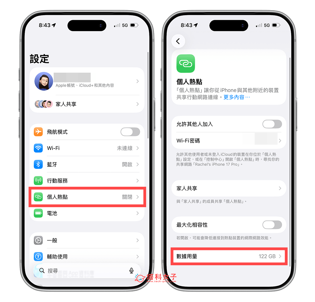 iPhone 個人熱點誰在連?教你查看連線裝置與各裝置用量! - iOS 26.4, iPhone 個人熱點 - 塔科女子