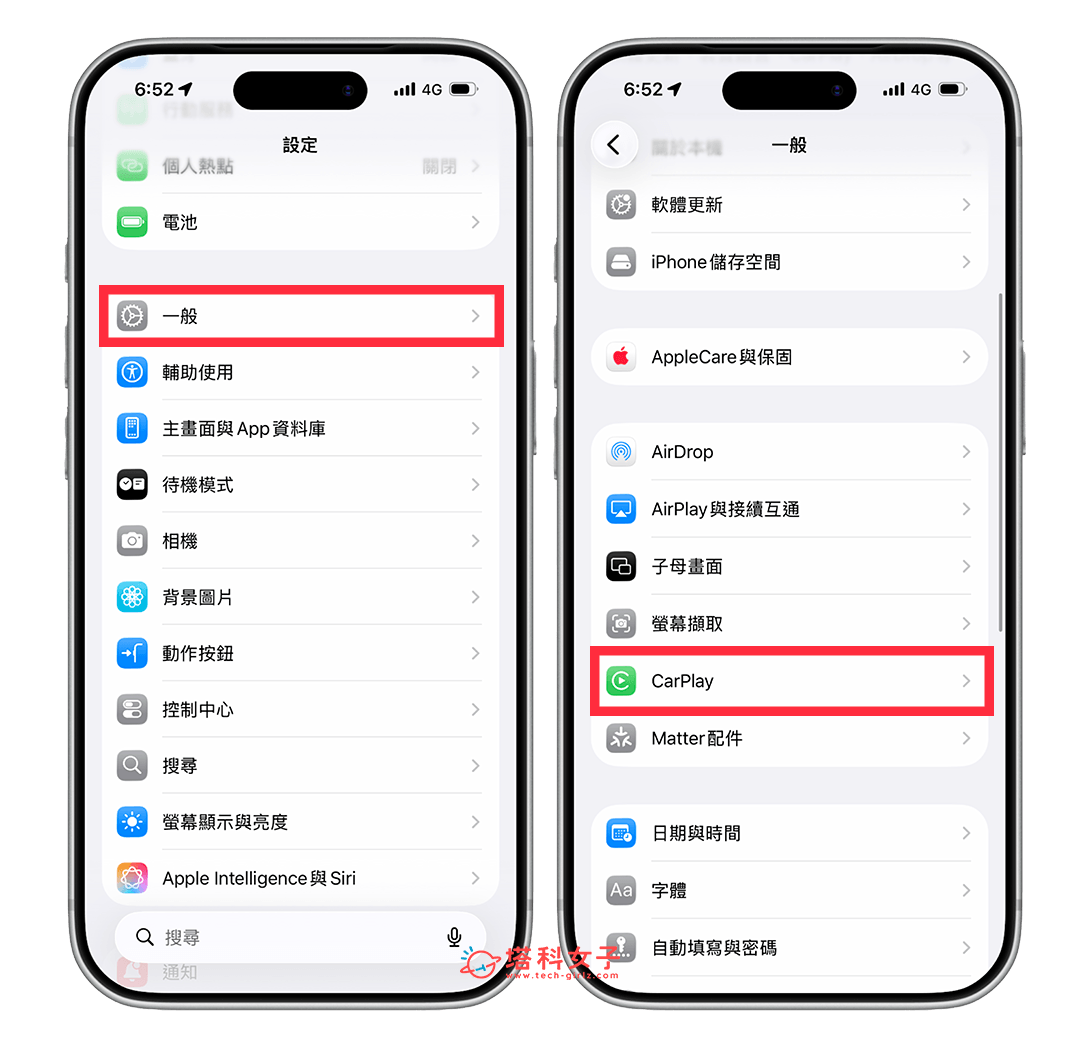 歌詞顯示在 CarPlay 小工具頁面上：一般 > CarPlay