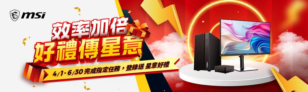 MSI 推出全新商務產品線 PRO MAX 系列！兼顧高效生產力與舒適視覺體驗 - LCD, M-Mate App, MSI PRO MAX, QD-OLED, TÜV 認證圓偏光護眼技術 - 塔科女子