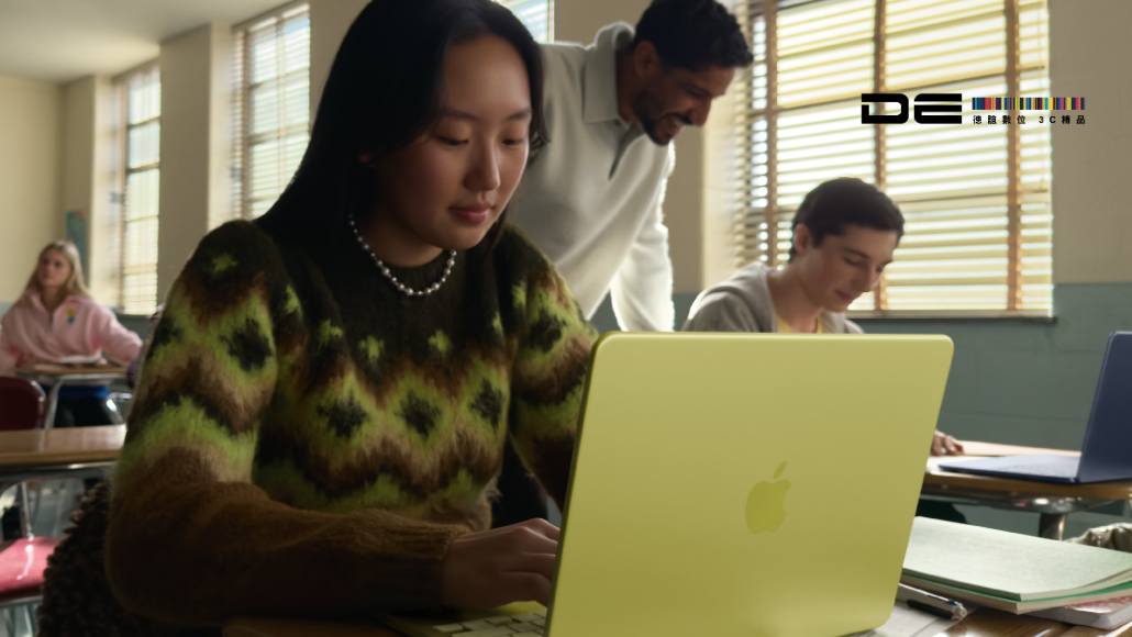 德誼門市加購熱門周邊滿額送好禮　一站式打造完整學習裝備