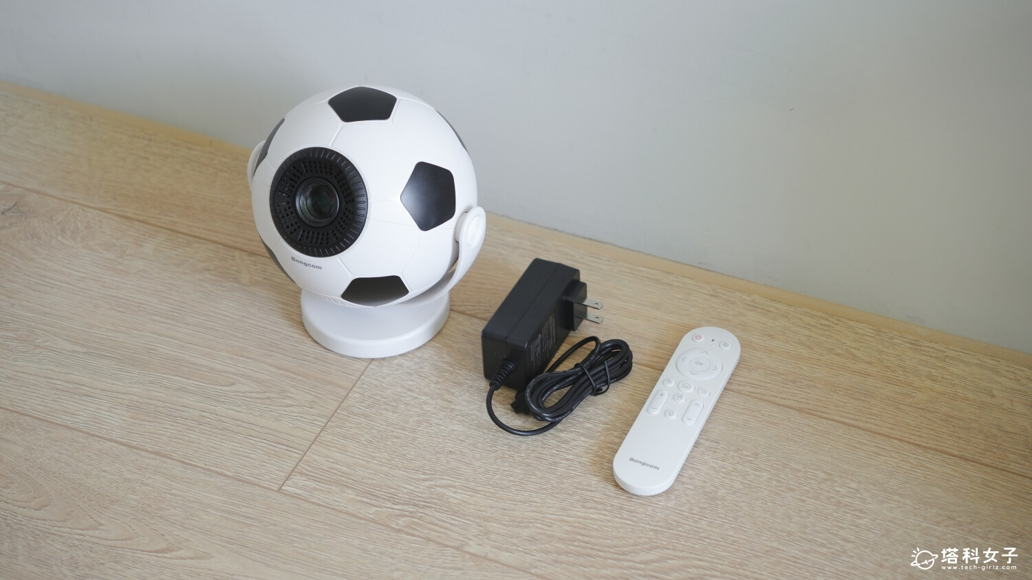 Bongcom BS5 足球君投影機開箱：遙控器、電源供應器和足球君