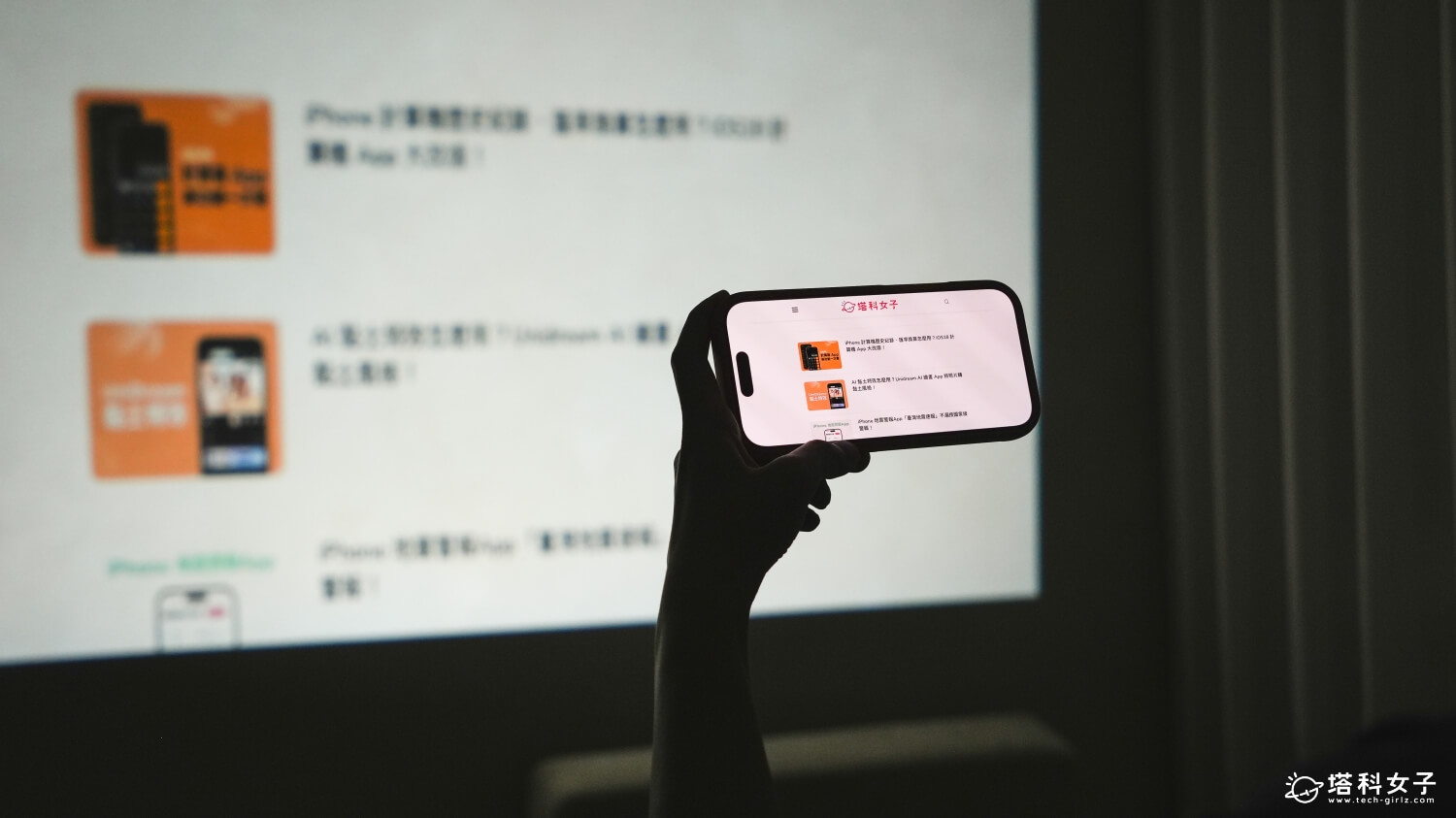 Bongcom BS5 足球君投影機開箱：手機投影