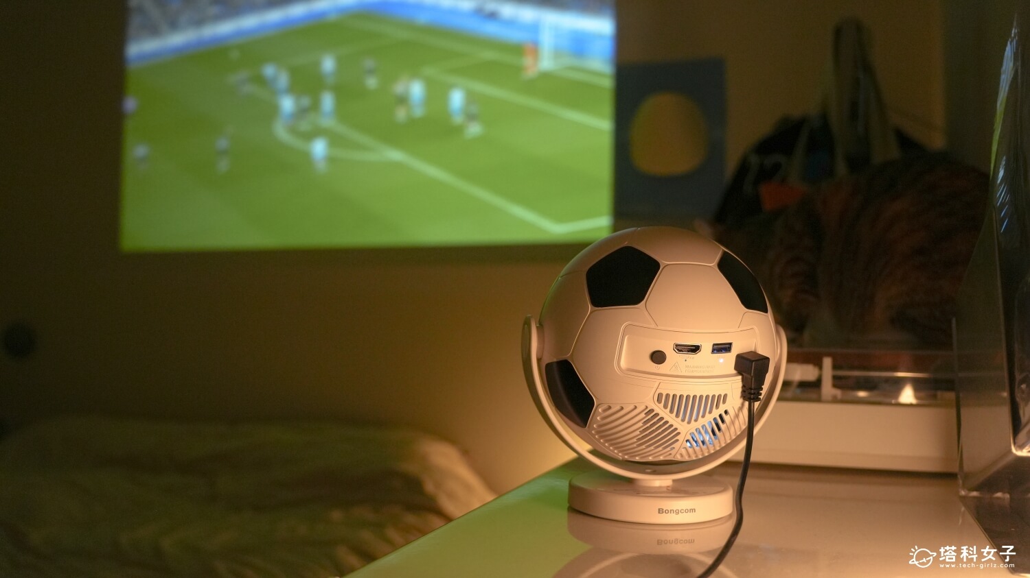 Bongcom BS5 足球君投影機開箱：支援側投
