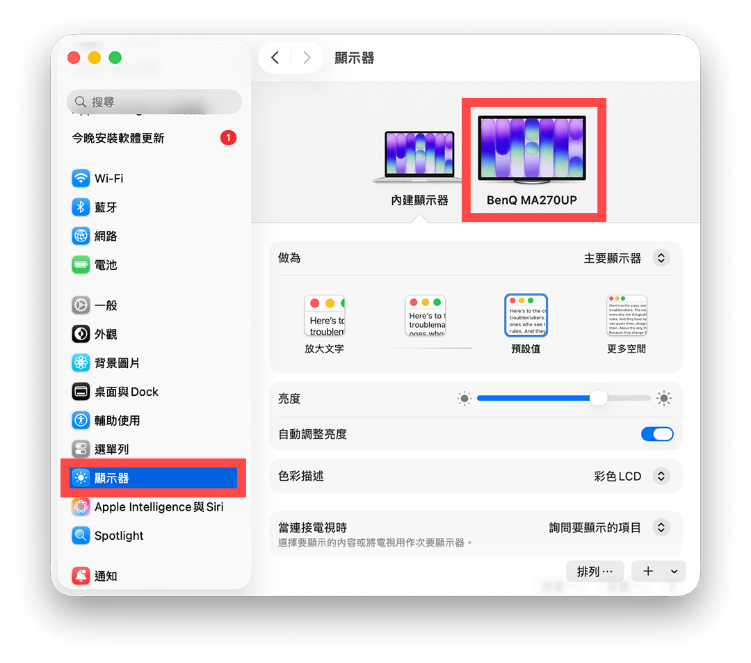 MacBook Neo 外接螢幕設定