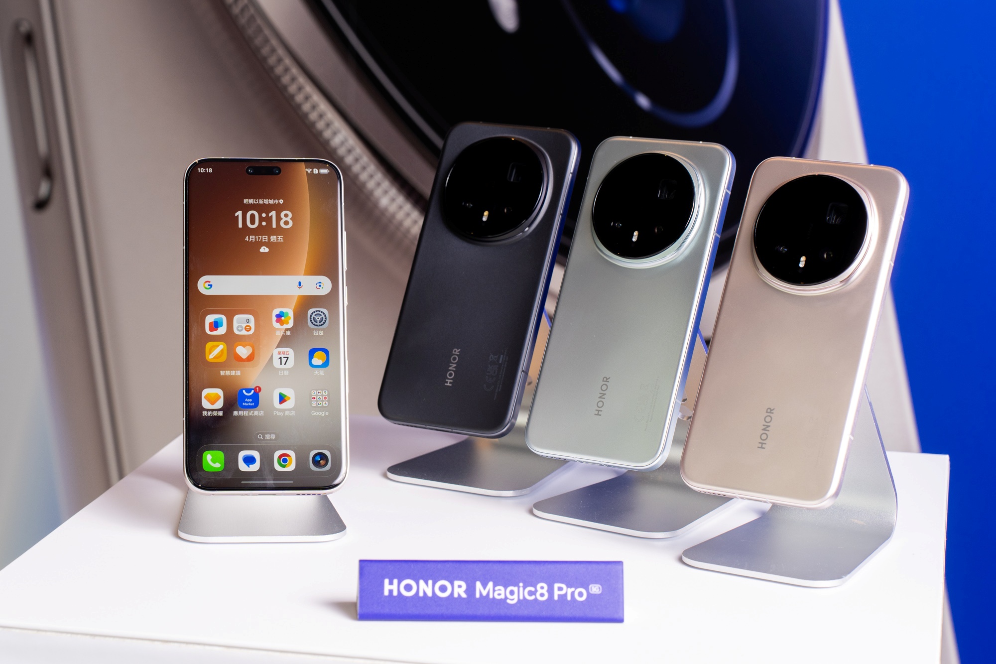 商務旗艦首選 HONOR Magic8 Pro 提供旭日金、天青色、絨黑色三款配色