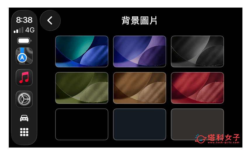 更改 Apple CarPlay 背景圖片: 選擇圖片