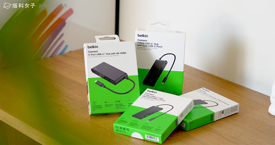 MacBook Neo Hub 推薦：Belkin