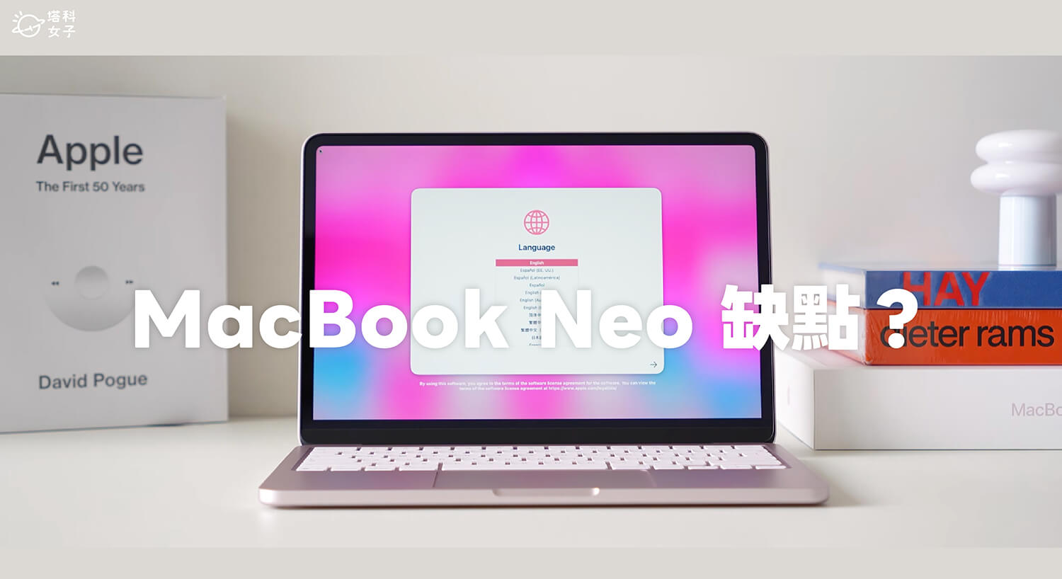 MacBook Neo 缺點與取捨有哪些？入手前先看這 7 個限制！