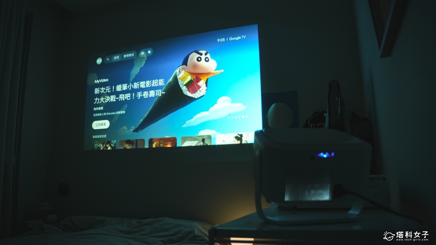 OVO Warpple LA10 Pro 投影機:支援側投、向上投影