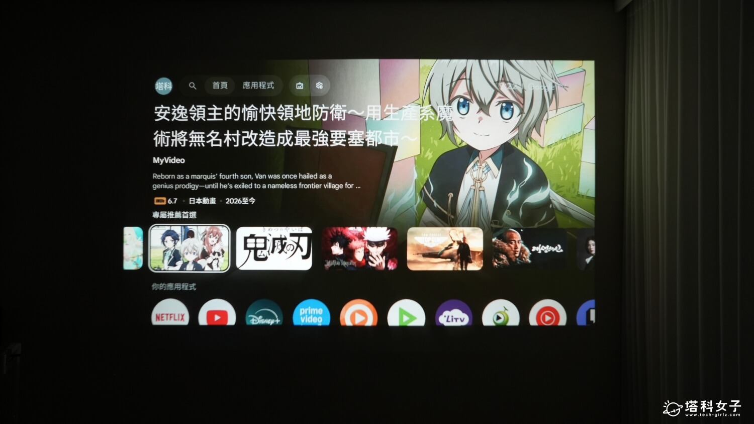 OVO Warpple LA10 Pro 投影機:1080P
