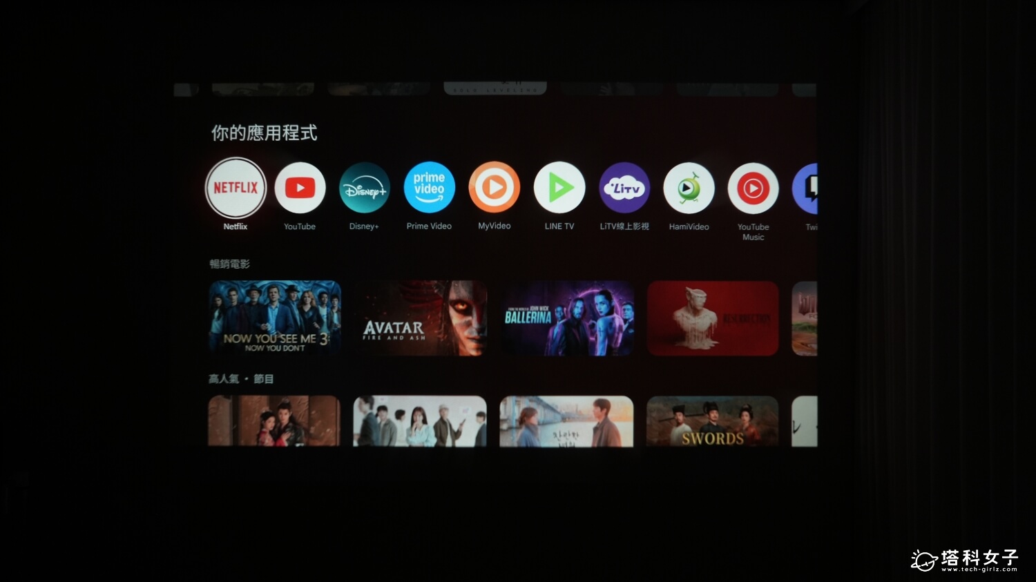 OVO Warpple LA10 Pro 投影機:內建 Google TV