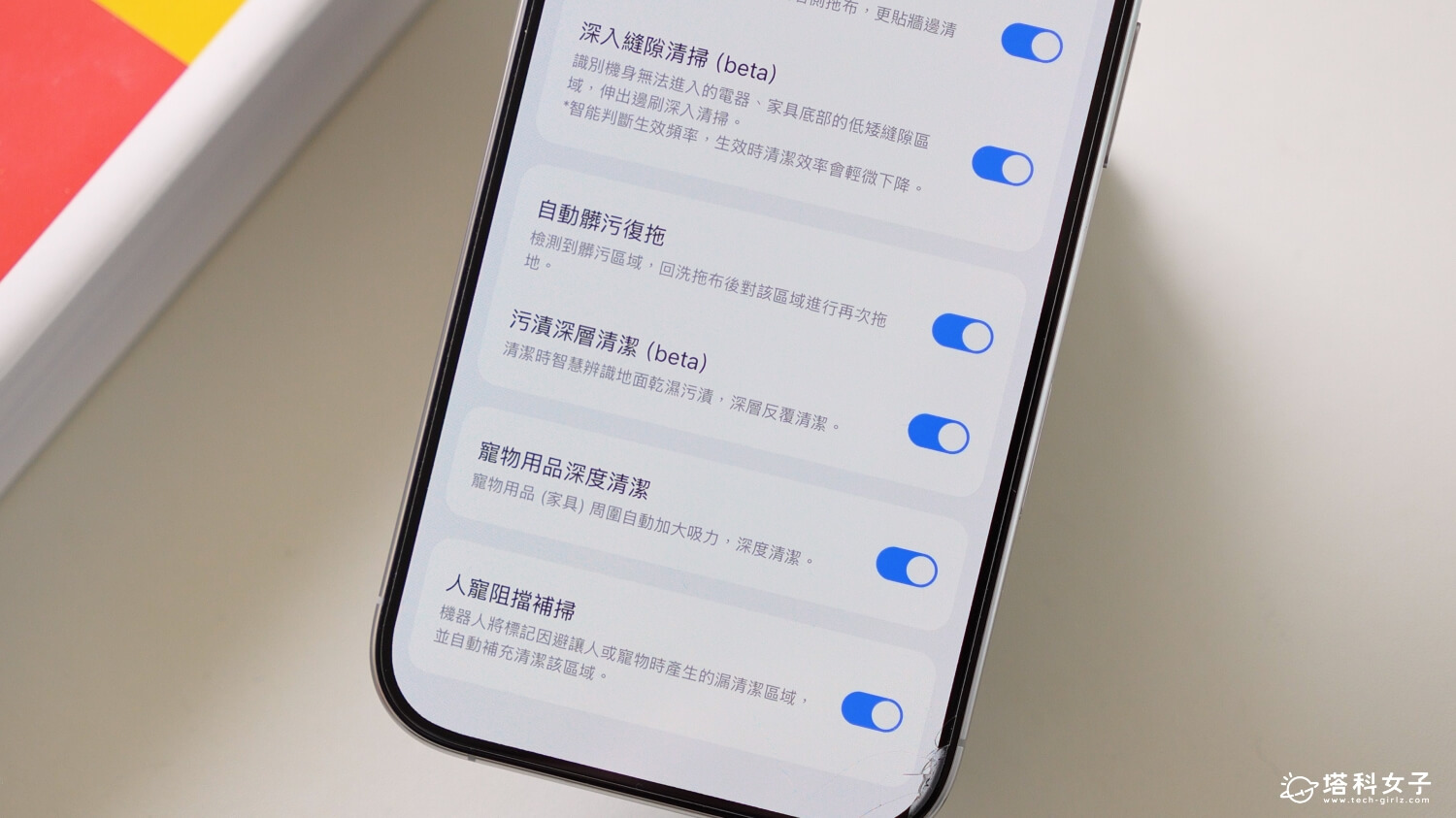 石頭科技 Qrevo Edge 2 掃拖機器人:寵物友善