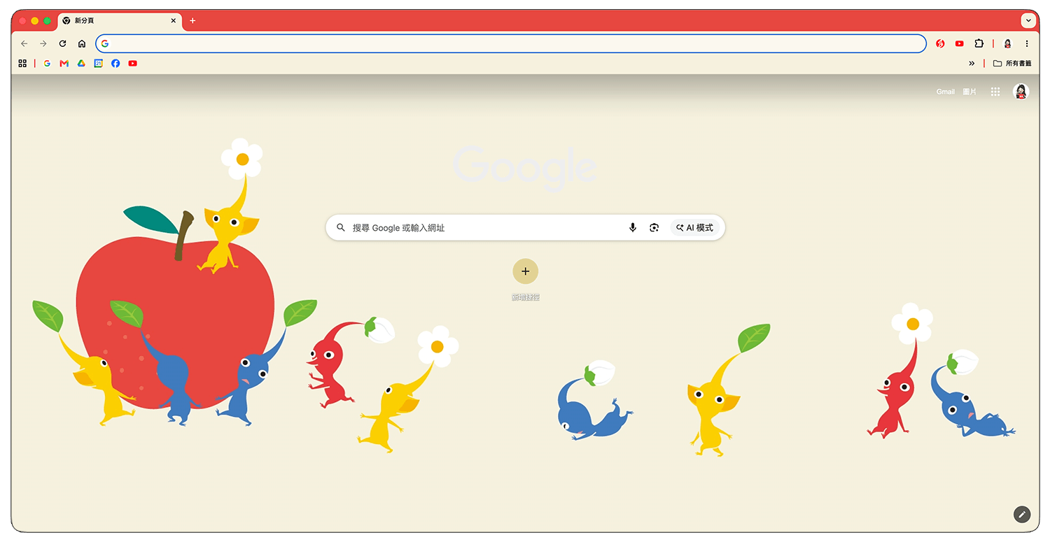 皮克敏 Chrome 主題套件