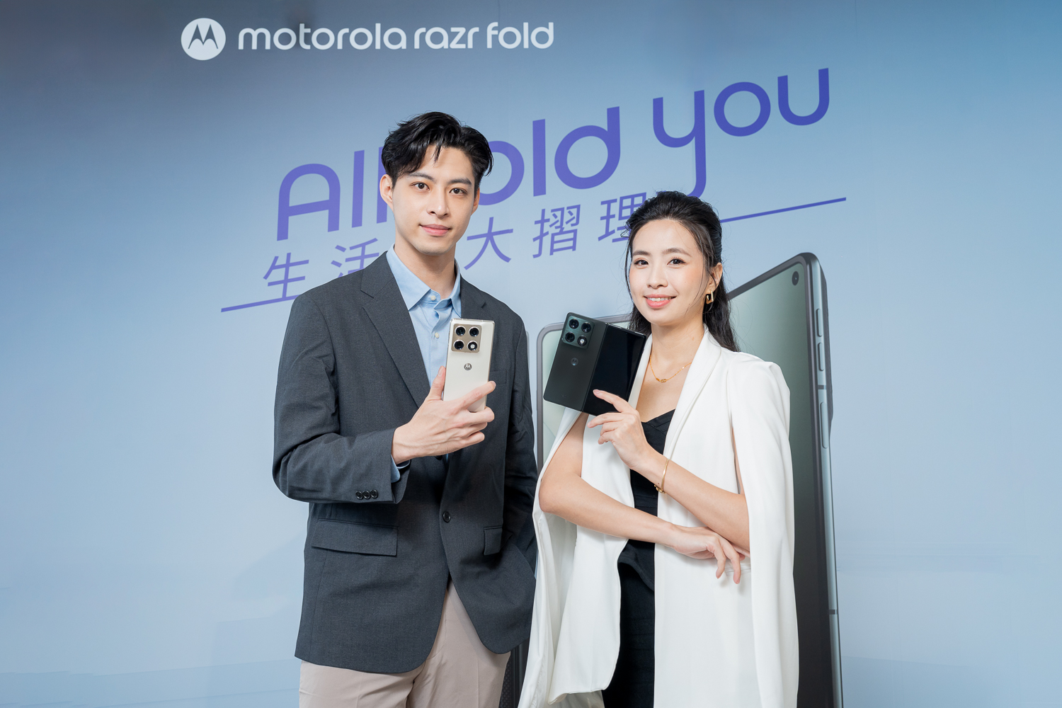 Motorola 正式發表旗下首款書本式旗艦摺疊智慧型手機全新 motorola razr fold ,為使用體驗開啟全新篇章。