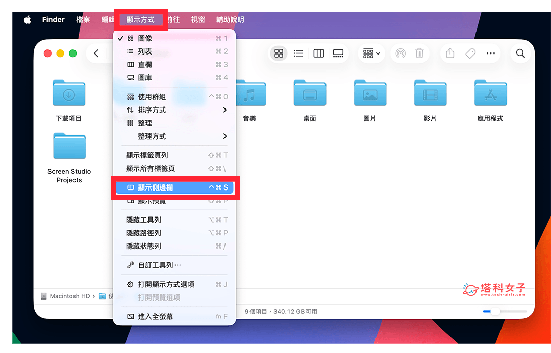 Mac Finder 側邊欄恢復顯示： Finder > 顯示方式 > 顯示側邊欄