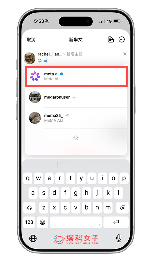 Threads meta ai 怎麼用？標記 @meta.ai 召喚 AI 助手回答問題 - AI, Meta AI, Threads, Threads App - 塔科女子