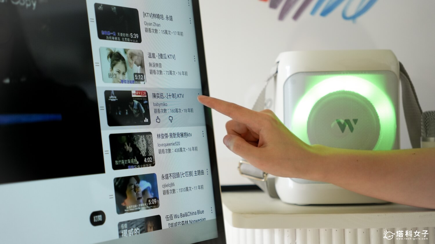 OVO Warpple 小公主 K 歌音響 AS1 開箱:搭配閨蜜機