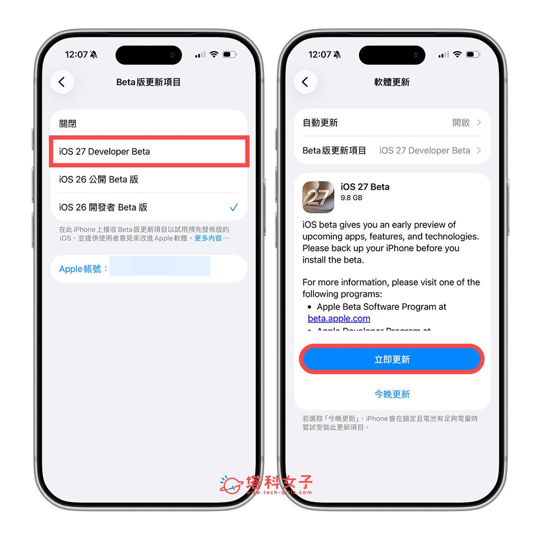 點選「iOS 27 Developer Beta」