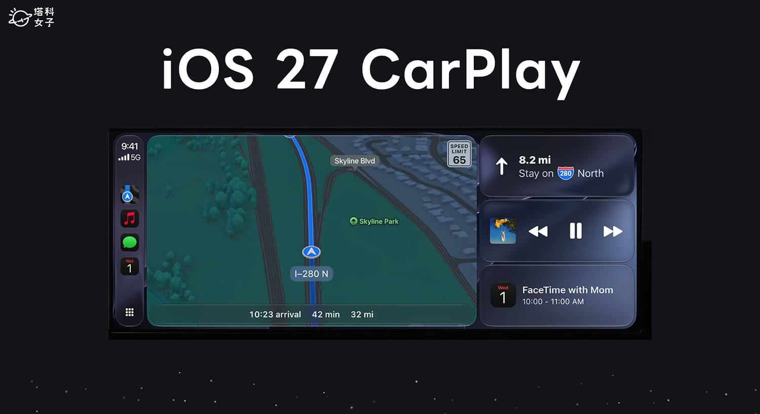 iOS 27 CarPlay 新功能搶先看!支援 Siri AI、車機看影片、新桌布與迷你播放器