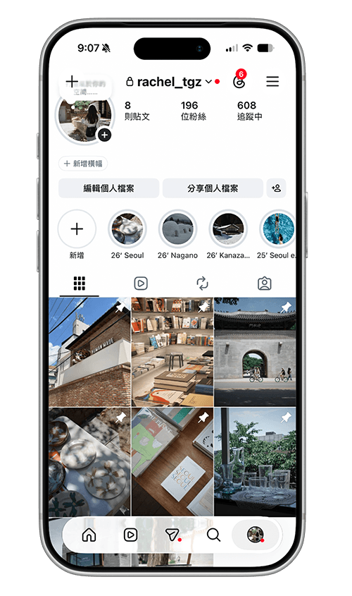 IG Plus 功能:釘選更多貼文