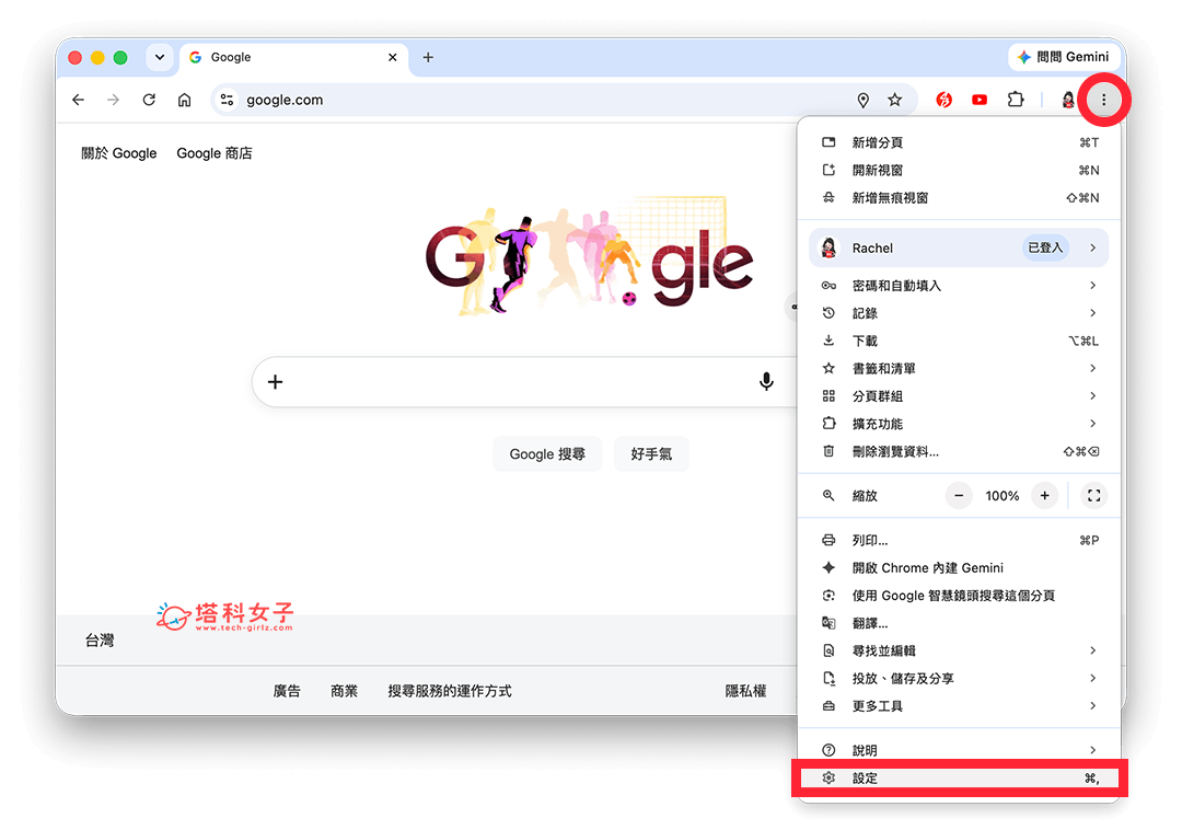 啟用 Chrome 即時字幕 & 即時翻譯: 設定