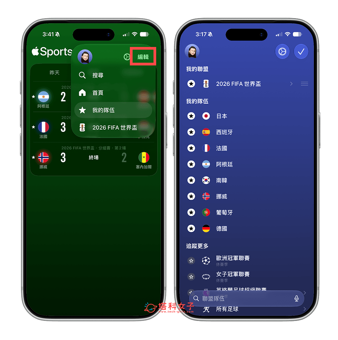 Apple Sports 運動比分 App:追蹤隊伍與賽事