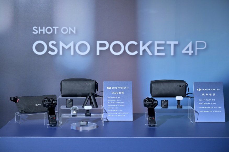 DJI Osmo Pocket 4P 標準套裝與 Vlog 套裝內容物公開,完美匹配不同需求使用者