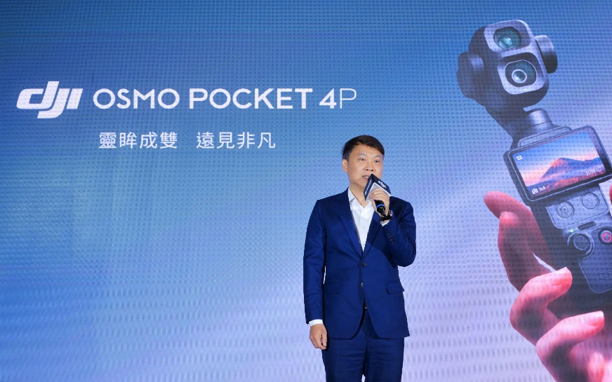 聯強國際資訊事業部總經理林意峰展望 DJI Osmo Pocket 4P 再創攝影高峰