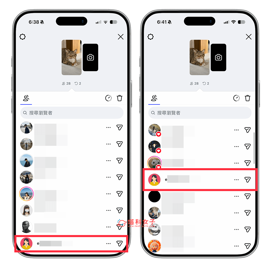 IG Plus 重看次數