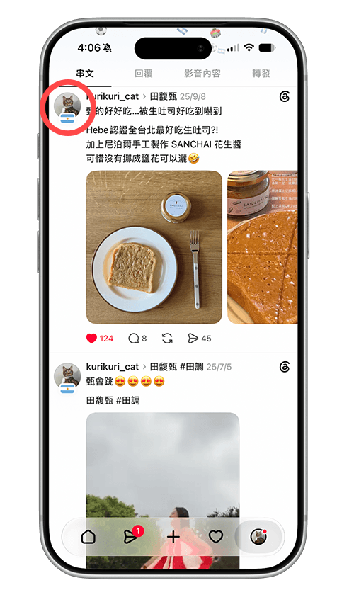 Threads 顯示支持的 FIFA 世界盃隊伍