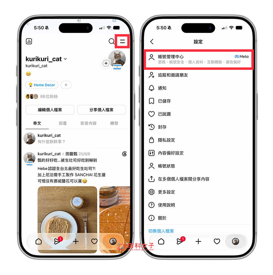 FB、Threads 取消同步發文：選單 > 帳號管理中心