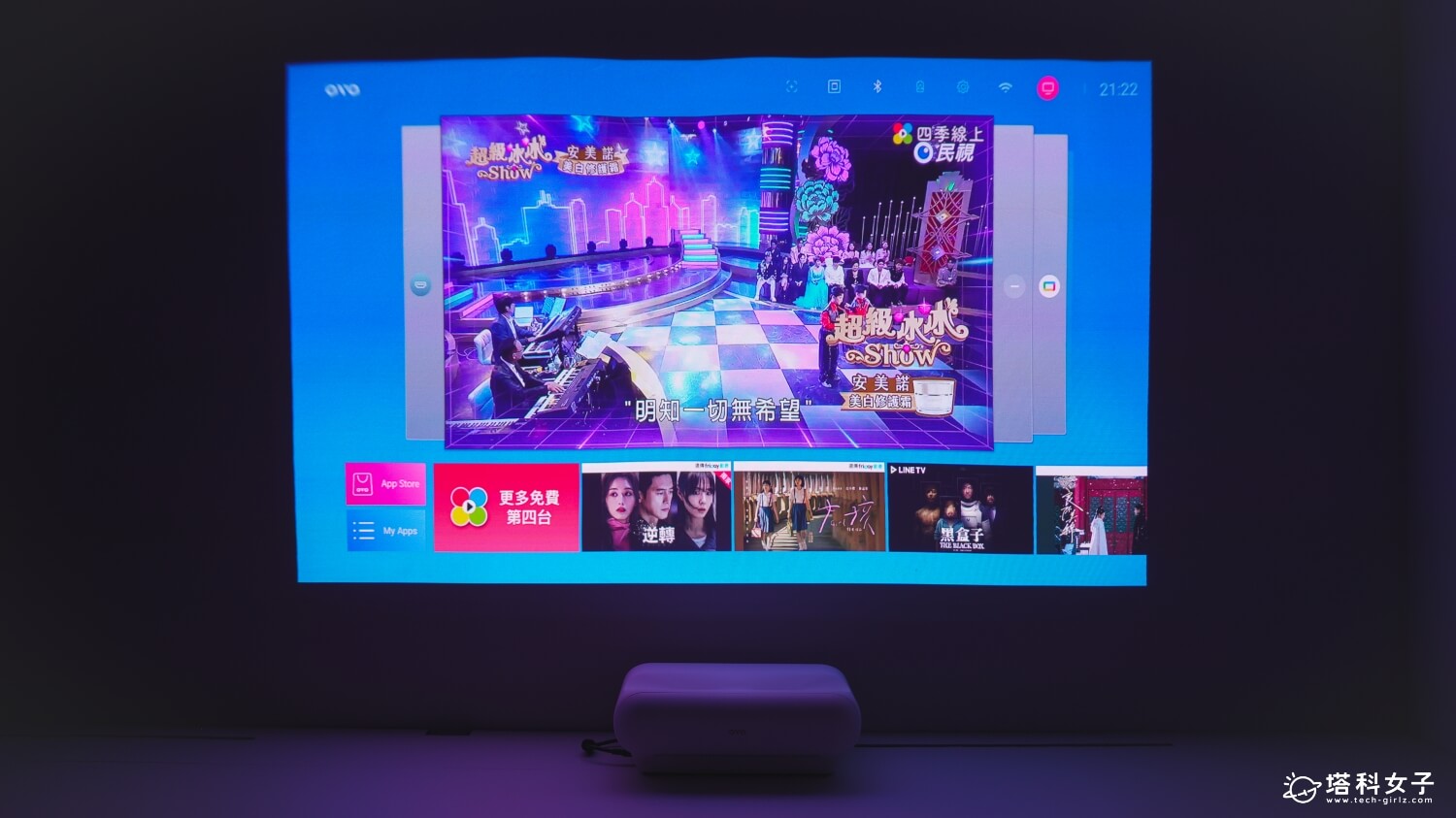 OVO SS2 超短焦投影機:OVO TV + Google TV 雙系統