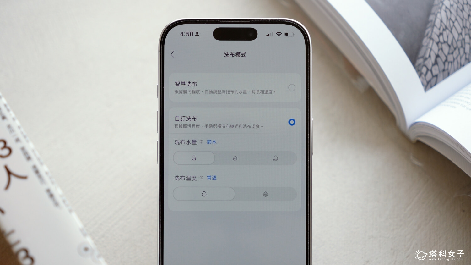 Qrevo Edge 2 Flow 滾筒活水掃拖機器人：動態熱水洗拖布
