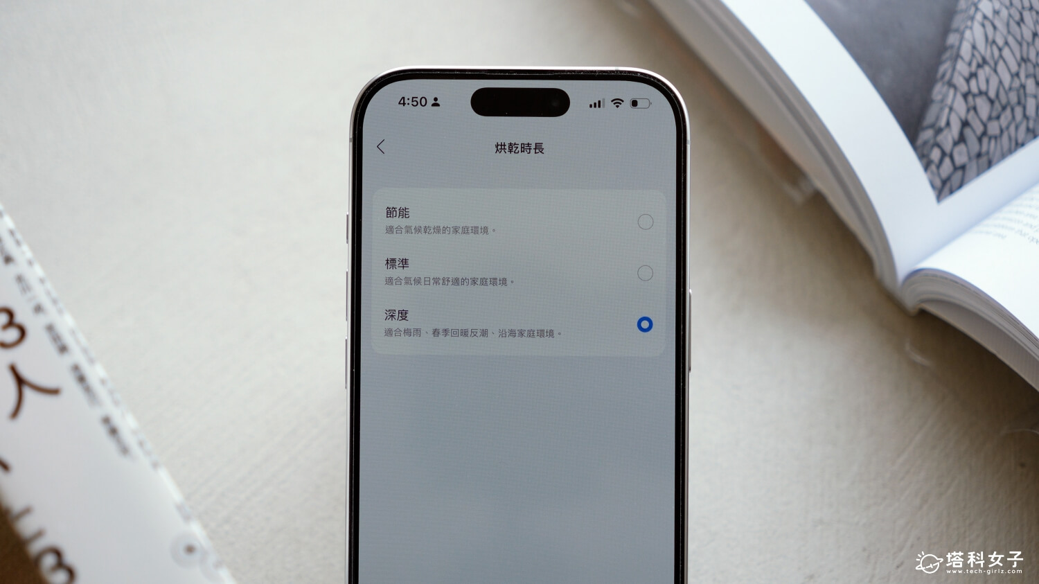 Qrevo Edge 2 Flow 滾筒活水掃拖機器人：63° 雙通道熱風烘乾