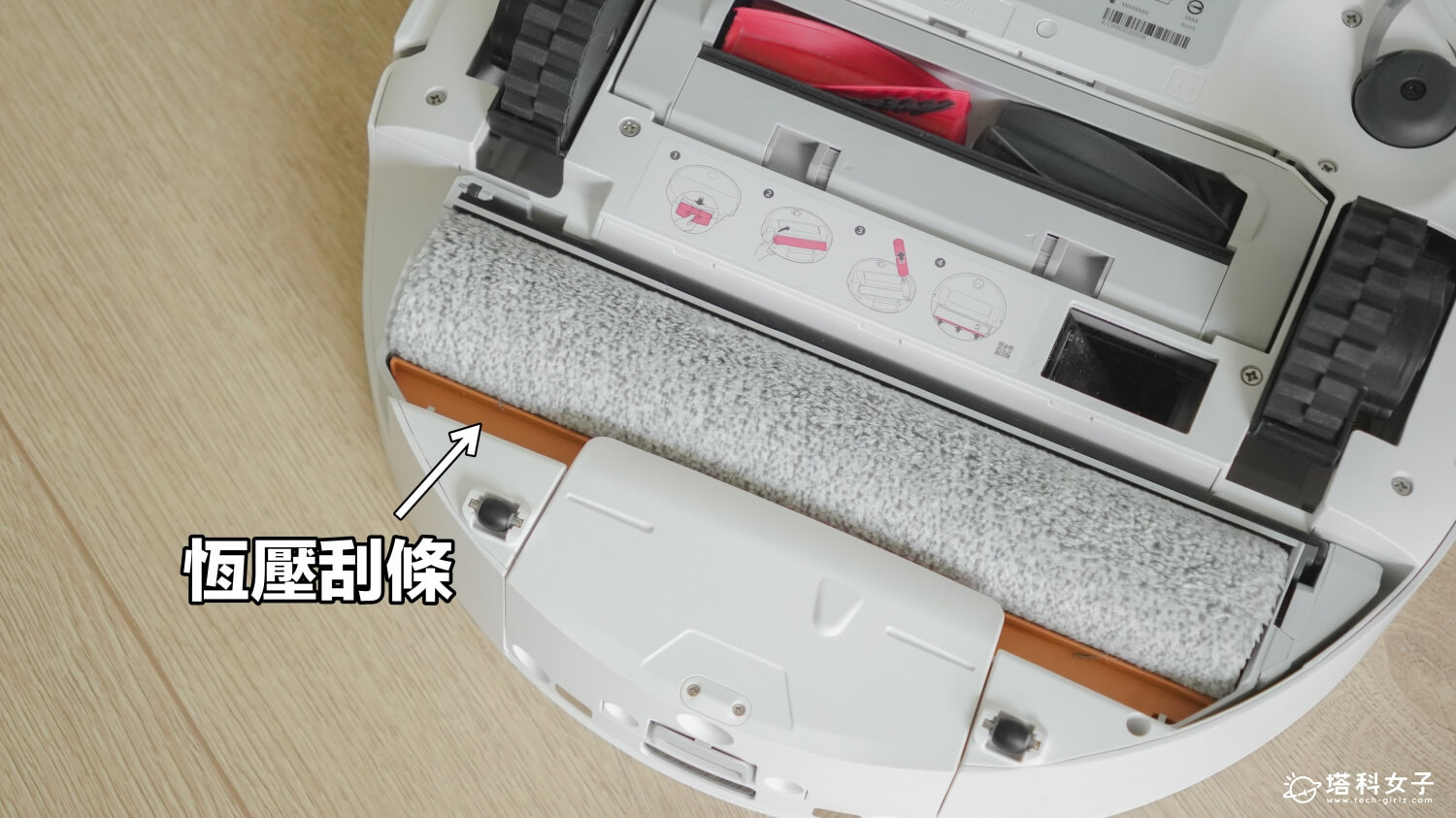 Qrevo Edge 2 Flow 滾筒活水掃拖機器人：恆壓刮條