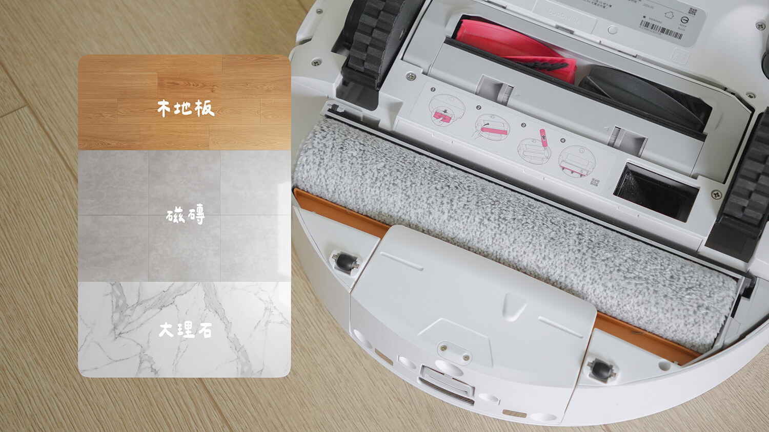 Qrevo Edge 2 Flow 滾筒活水掃拖機器人：27cm 超寬滾筒拖布
