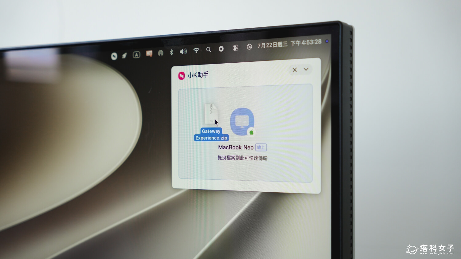 AweSun 閃傳文件