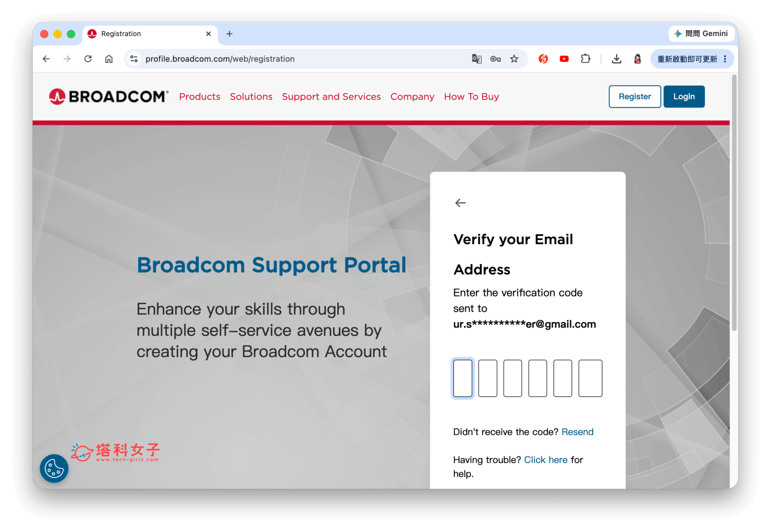 楓之谷經典版 Mac 怎麼玩?教你用 VMware Fusion 免費下載安裝 - 楓之谷經典版 - 塔科女子