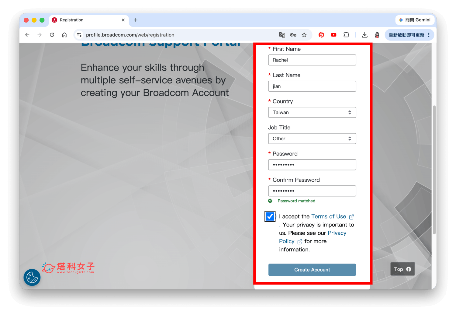 楓之谷經典版 Mac 怎麼玩?教你用 VMware Fusion 免費下載安裝 - 楓之谷經典版 - 塔科女子