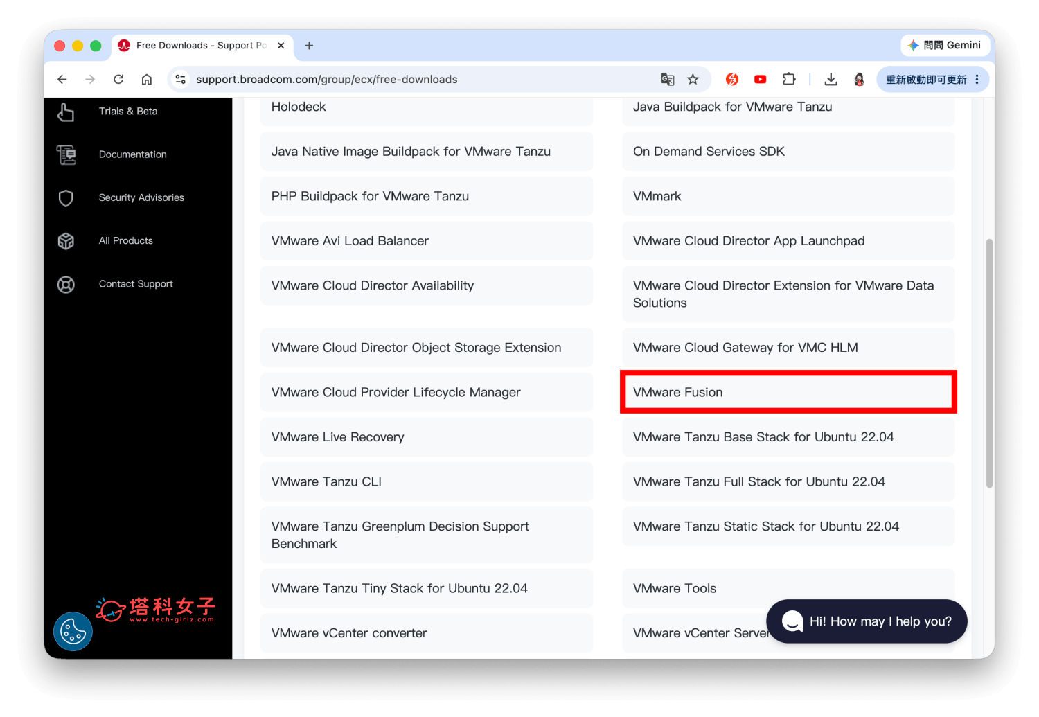 楓之谷經典版 Mac 怎麼玩?教你用 VMware Fusion 免費下載安裝 - 楓之谷經典版 - 塔科女子