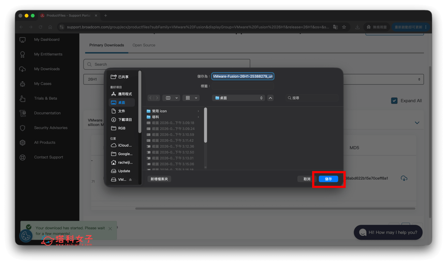 楓之谷經典版 Mac 怎麼玩?教你用 VMware Fusion 免費下載安裝 - 楓之谷經典版 - 塔科女子