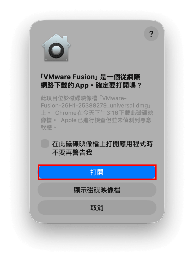 楓之谷經典版 Mac 怎麼玩?教你用 VMware Fusion 免費下載安裝 - 楓之谷經典版 - 塔科女子