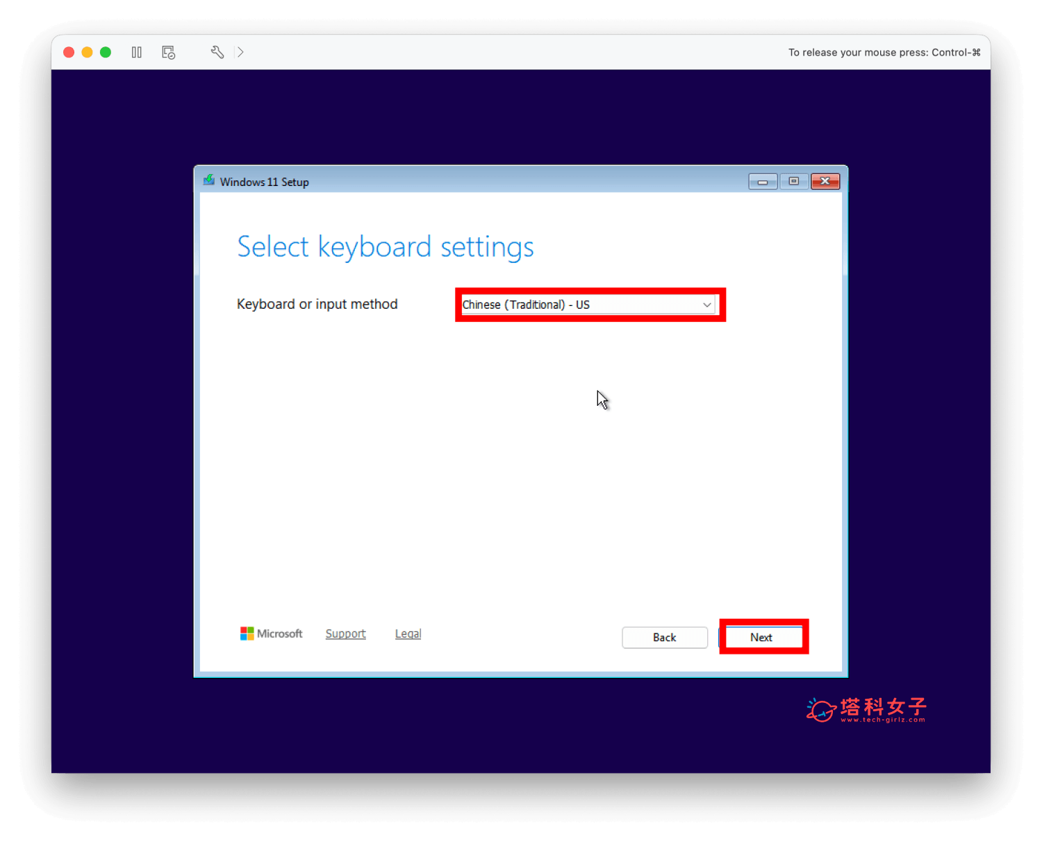 楓之谷經典版 Mac 怎麼玩?教你用 VMware Fusion 免費下載安裝 - 楓之谷經典版 - 塔科女子