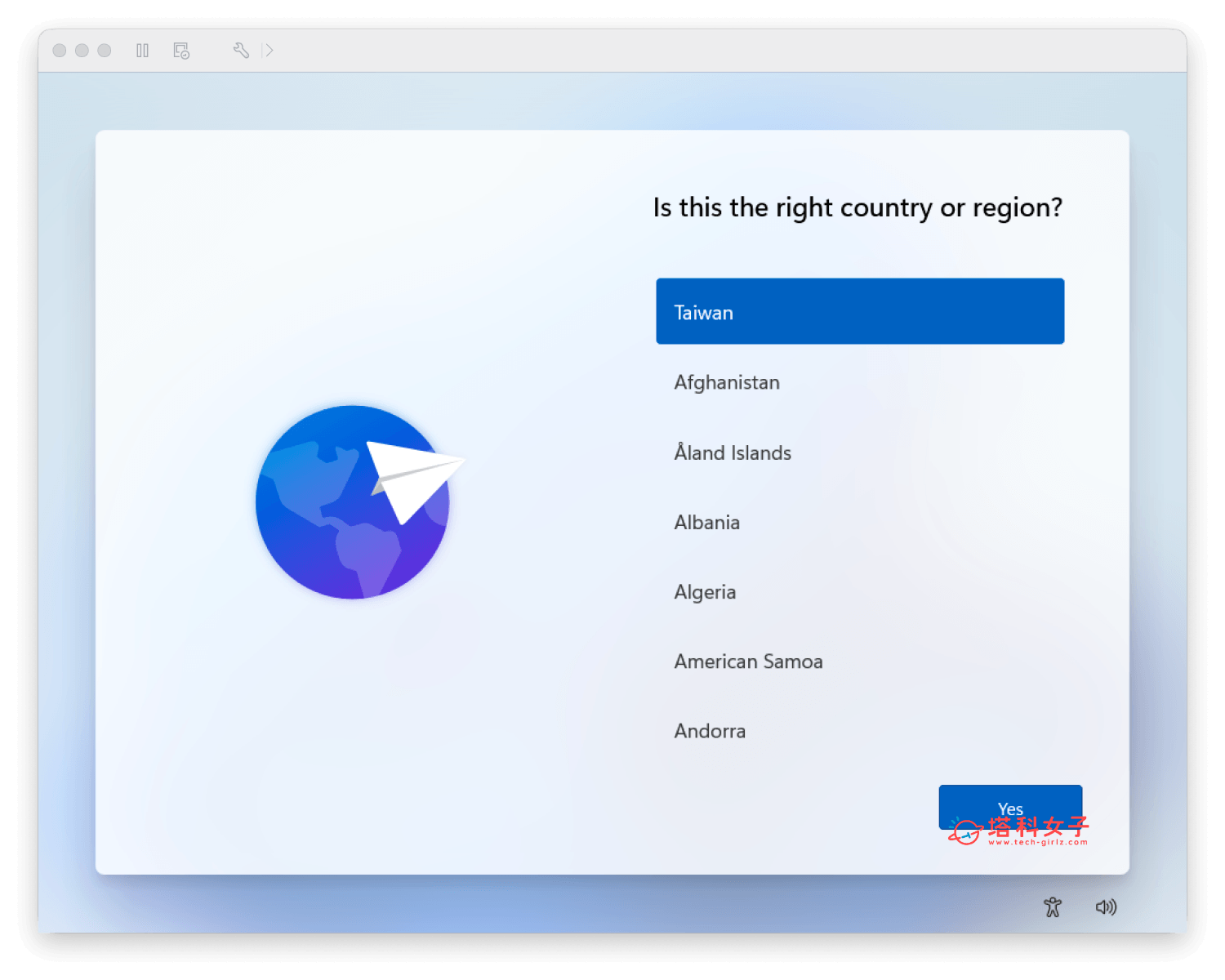 楓之谷經典版 Mac 怎麼玩?教你用 VMware Fusion 免費下載安裝 - 楓之谷經典版 - 塔科女子