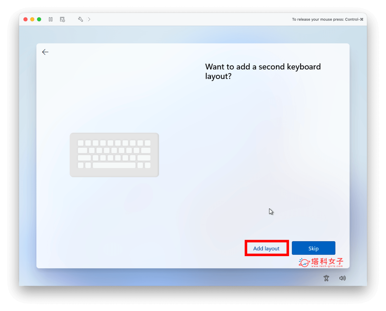 楓之谷經典版 Mac 怎麼玩?教你用 VMware Fusion 免費下載安裝 - 楓之谷經典版 - 塔科女子